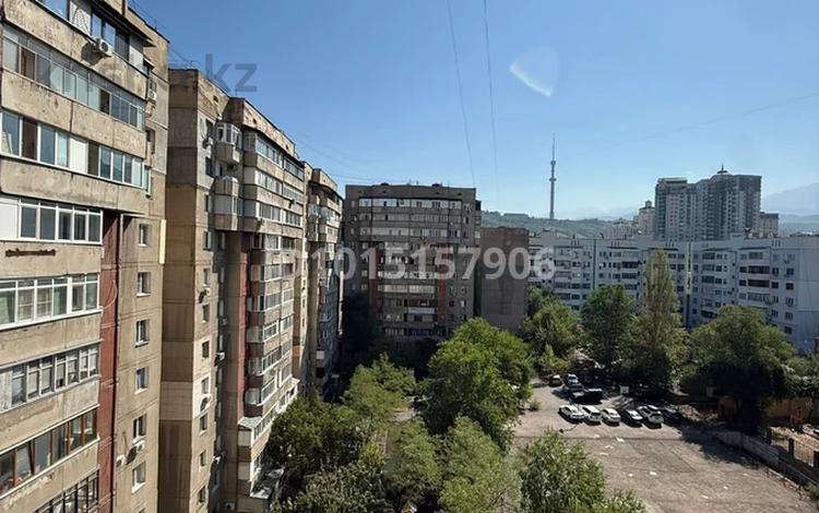 2-бөлмелі пәтер · 45 м² · 9/10 қабат, Самал-2 ш/а. 85 — Мендикулова - бектурова, бағасы: 60 млн ₸ в Алматы, Медеуский р-н — фото 2