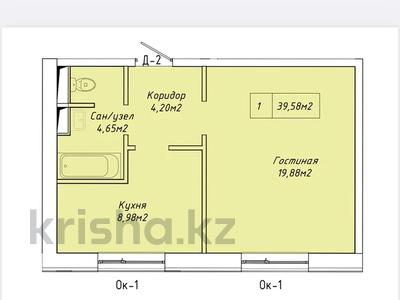 1-бөлмелі пәтер · 39.58 м² · 5/5 қабат, 15-ш/а., 38, бағасы: ~ 8.7 млн ₸ в Актау, 15-й мкр