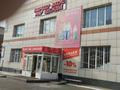 Свободное назначение · 650 м² за 270 млн ₸ в Павлодаре