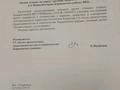 Участок · 10 соток, Новая Бухтарма за 1.2 млн ₸ — фото 10