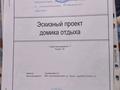 Участок · 10 соток, Новая Бухтарма за 1.2 млн ₸ — фото 3