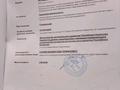 Участок · 10 соток, Новая Бухтарма за 1.2 млн ₸ — фото 9