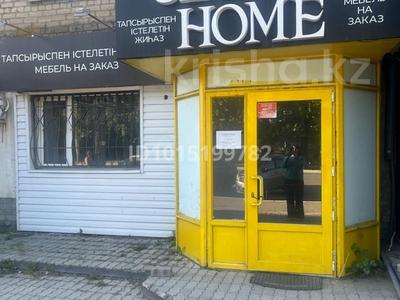 Свободное назначение · 62 м² за 300 000 ₸ в Кокшетау