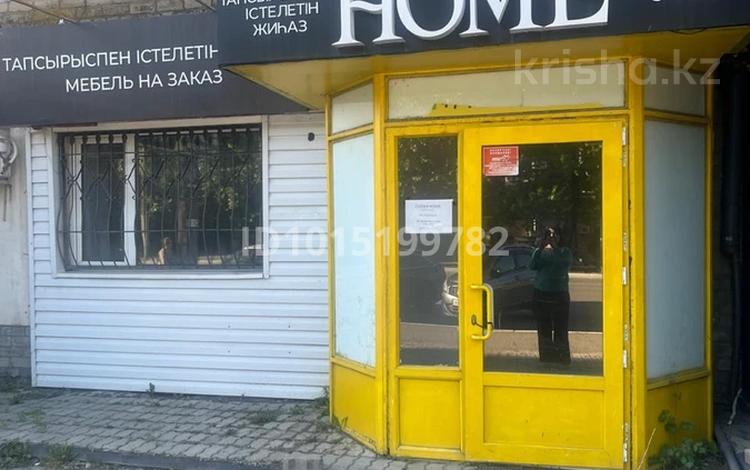 Свободное назначение · 62 м² за 300 000 ₸ в Кокшетау — фото 2