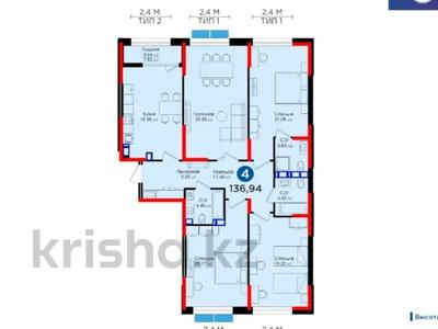 Продажа квартир в Алматы: 4-комнатная квартира · 137 м² · 11/12 этаж, Минина 14Б — ⭐ЛУЧШЕЕ ПРЕДЛОЖЕНИЕ⭐ за 167 млн 〒 4-комнатная квартира · 137 м² · 11/12 этаж, Минина 14Б — ⭐ЛУЧШЕЕ ПРЕДЛОЖЕНИЕ⭐ за 167 млн 〒 в Алматы, Бостандыкский р-н