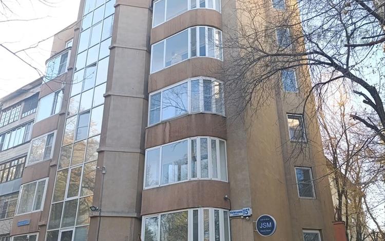 6-комнатная квартира · 227 м² · 5/6 этаж, Валиханова 115а за 230 млн ₸ в Алматы, Медеуский р-н — фото 2