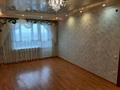 2-комнатная квартира · 51 м² · 7/10 этаж, Днепропетровская 84 за 17 млн 〒 в Павлодаре — фото 14