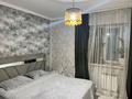 3-комнатная квартира · 70.4 м² · 8/12 этаж, Кошкарбаева за 41.5 млн ₸ в  — фото 7