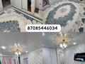 3-комнатная квартира · 69 м² · 3/5 этаж, мкр 4 7 — Автопарк И. Ларина 7 за 150 000 ₸ в Уральске — фото 2