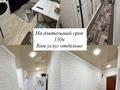 3-комнатная квартира · 69 м² · 3/5 этаж, мкр 4 7 — Автопарк И. Ларина 7 за 150 000 ₸ в Уральске — фото 3