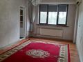 3-комнатная квартира · 85 м² · 4/9 этаж, мкр Калкаман-1 13 — Ашимова 1больница Калкаман за 300 000 ₸ в Алматы, Наурызбайский р-н — фото 2