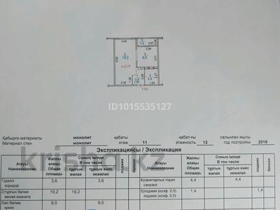 1-комнатная квартира · 37.6 м² · 11/12 этаж, Сатпаева 90/43 — Туркебаева за 37 млн ₸ в Алматы, Бостандыкский р-н