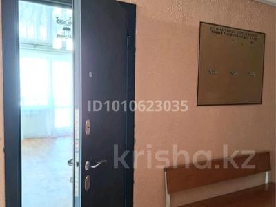 Свободное назначение, офисы, склады, образование · 17.2 м² за 70 000 ₸ в Темиртау