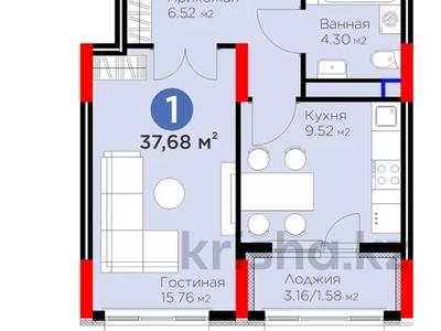 1-комнатная квартира · 37.68 м² · 5/14 этаж, Е 915 19 за 25.5 млн 〒 в Астане