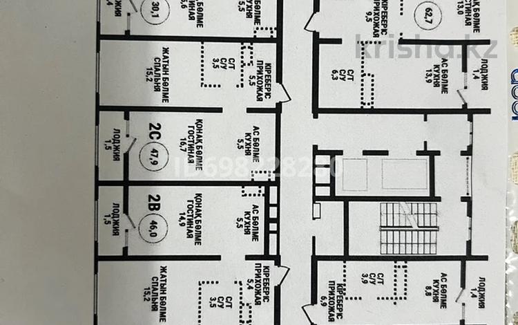 2-бөлмелі пәтер · 51.6 м² · 6/12 қабат, Райымбека 210/16, бағасы: 34.1 млн 〒 в Алматы, Алмалинский р-н — фото 2