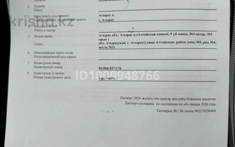 Гараж · 26 м² · Алтайская рядом с домом 9 — Ряд 4 место 3, бағасы: 1.8 млн ₸ в Атырау, мкр Жилгородок — фото 2