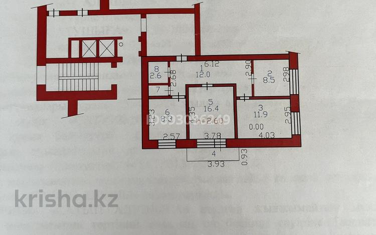 3-комнатная квартира, 63 м², 10/12 этаж, Ауэзова 22 — ОКЕАН. срочно, торг за 20.8 млн 〒 в Семее — фото 3