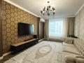 4-комнатная квартира · 130 м² · 10/13 этаж, Манглик Ел 60 — А. Бокейхан за 92 млн ₸ в Астане, Есильский р-н — фото 16