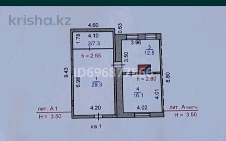 Часть дома · 3 комнаты · 65 м² · 3 сот., Троицкая 8 — Жд вокзал за 21 млн 〒 в Костанае — фото 2