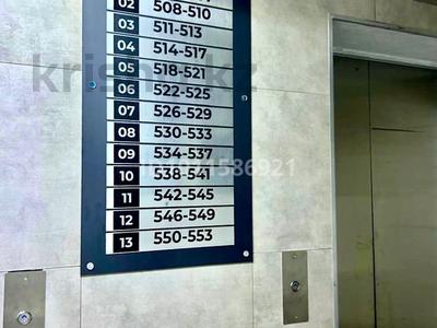 1-комнатная квартира · 48 м² · 4/14 этаж, Чингиз Айтматов 36 — Кайым Мухамедханова за 260 000 ₸ в Астане, Нура р-н