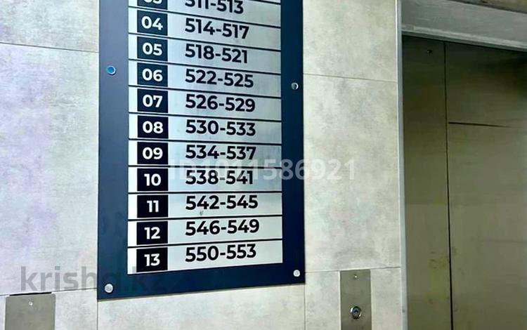 1-комнатная квартира · 48 м² · 4/14 этаж, Чингиз Айтматов 36 — Кайым Мухамедханова за 260 000 ₸ в Астане, Нура р-н — фото 2