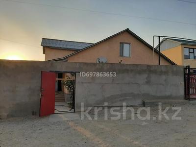 Отдельный дом · 8 комнат · 185 м² · 10 сот., Маңғыбай Түйешиев 58 — 19 км за 25 млн 〒 в 