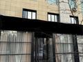 Свободное назначение · 173.5 м² за 3.5 млн ₸ в Астане, Сарыарка р-н — фото 5