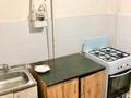 2-комнатная квартира · 45 м² · 3/5 этаж, мкр Каратау 12 — Альфараби-Майлина за Президенстким парком за 11 млн ₸ в Таразе — фото 10