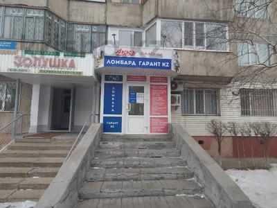 Салон · 92.4 м² за 27 млн 〒 в Экибастузе