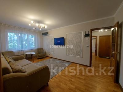 4-комнатная квартира · 100 м² · 3/10 этаж, мкр 11 19 — Керуен Сити Центр Города Каз Хром за 250 000 〒 в Актобе