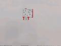 1-бөлмелі пәтер · 31.1 м² · 1/9 қабат, А75 4 — ул. А.Болекпаева, бағасы: 17.5 млн ₸ в Астане, Сарайшык р-н — фото 5