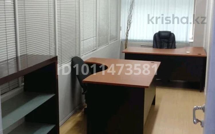Офисы · 20 м² за 210 000 ₸ в Алматы, Алмалинский р-н — фото 2