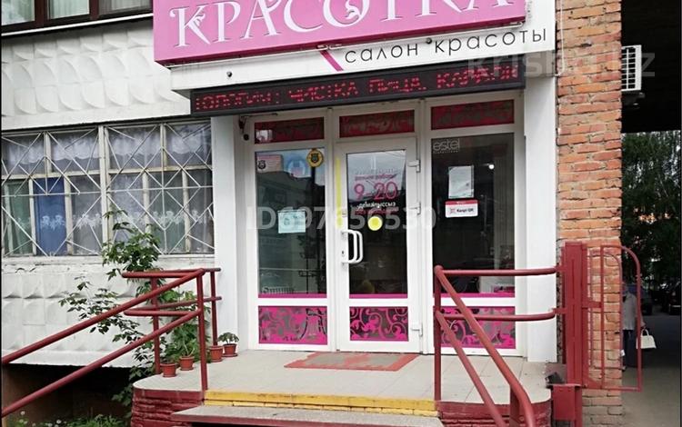 Свободное назначение, офисы, магазины и бутики, салоны красоты · 62 м² за 45 млн 〒 в Петропавловске — фото 2