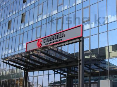 Аренда коммерческой недвижимости в Алматы: Свободное назначение, офисы, магазины и бутики, салоны красоты, медцентры и аптеки · 90 м² за 450 000 〒 Свободное назначение, офисы, магазины и бутики, салоны красоты, медцентры и аптеки · 90 м² за 450 000 〒 в Алматы