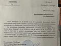 Дача · 100 м² · 10 сот., Ахмирово за 1.1 млн ₸ в Усть-Каменогорске — фото 15