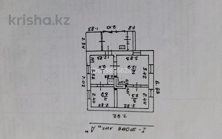 Жеке үй · 4 бөлме · 38.4 м² · 6.08 жүзд., Рыскулова Жансугурова, бағасы: 70 млн ₸ в Алматы — фото 24