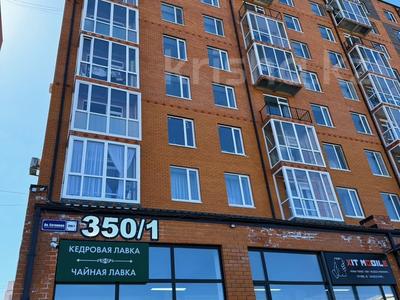 3-комнатная квартира, 85.8 м², 10/10 этаж, Сатпаева 350/2 за ~ 25.3 млн 〒 в Павлодаре