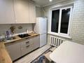 2-комнатная квартира · 48 м² · 2/5 этаж, Абая 29 — Титова за 250 000 ₸ в  — фото 11
