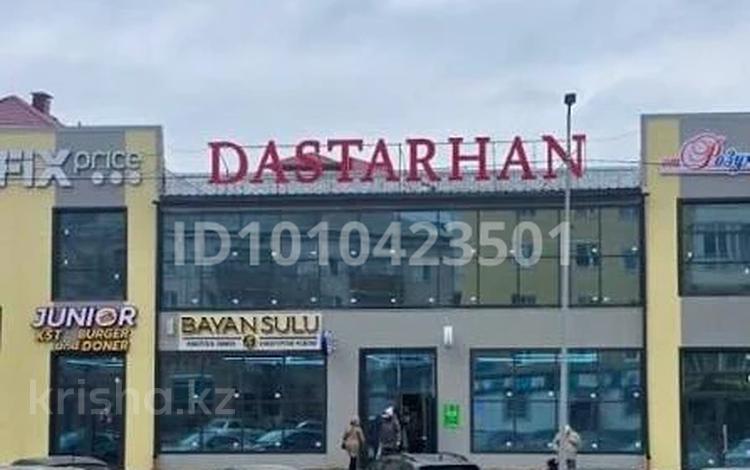 Еркін, дүкендер мен бутиктер, қоймалар, қоғамдық тамақтану орны, сұлулық салондары, фитнес және спорт, ойын-сауық, студиялар · 400 м², бағасы: 2.4 млн ₸ в Костанае — фото 2