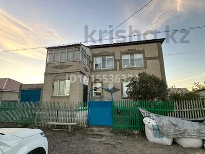 Отдельный дом · 5 комнат · 200 м² · 115 сот., Мишина 7 за 50 млн ₸ в Хромтау