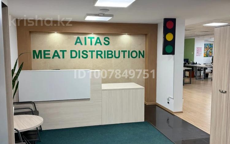 Офисы · 199 м² за ~ 2.6 млн 〒 в Алматы, Бостандыкский р-н — фото 2