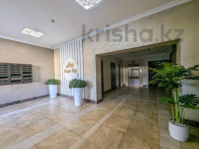 1-комнатная квартира · 45 м² · 11/12 этаж, Егизбаева за 41 млн ₸ в Алматы, Бостандыкский р-н