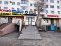 Свободное назначение · 60 м² за 500 000 ₸ в Астане, Сарыарка р-н