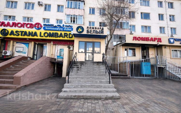 Свободное назначение · 60 м² за 500 000 ₸ в Астане, Сарыарка р-н — фото 2