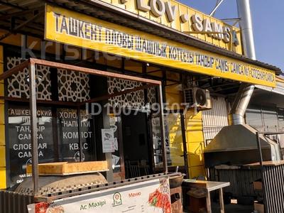 Свободное назначение, офисы, магазины и бутики, склады, общепит, салоны красоты, медцентры и аптеки, образование, развлечения · 50 м² за 23 млн 〒 в Шымкенте, Аль-Фарабийский р-н