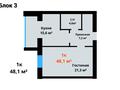 1-комнатная квартира, 48.1 м², 1/5 этаж, мкр. Алтын орда за ~ 11.6 млн 〒 в Актобе, мкр. Алтын орда — фото 3
