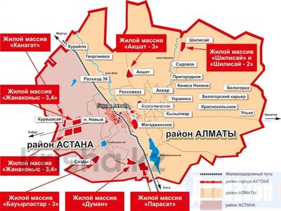 Участок 10 соток, Парасат за 600 000 〒 в Актюбинской обл.