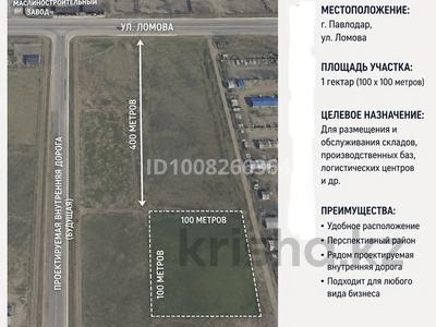 Участок · 1 га, Павлодар за 50 млн ₸