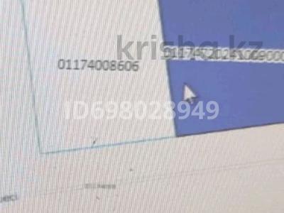 Жер телімі · 5.8 сотық, Кокшетау, бағасы: 13 млн ₸