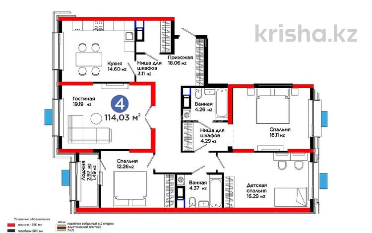 4-бөлмелі пәтер · 114.3 м² · 10/18 қабат, Калдаякова 30, бағасы: 60 млн ₸ в Шымкенте, Туран р-н — фото 2